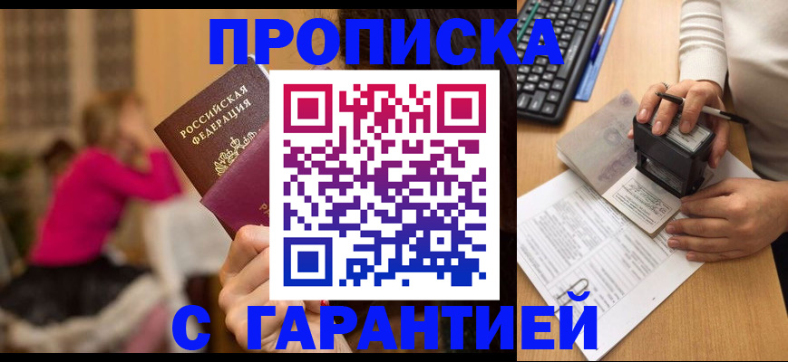 найти адрес прописки в Ленинградской области
