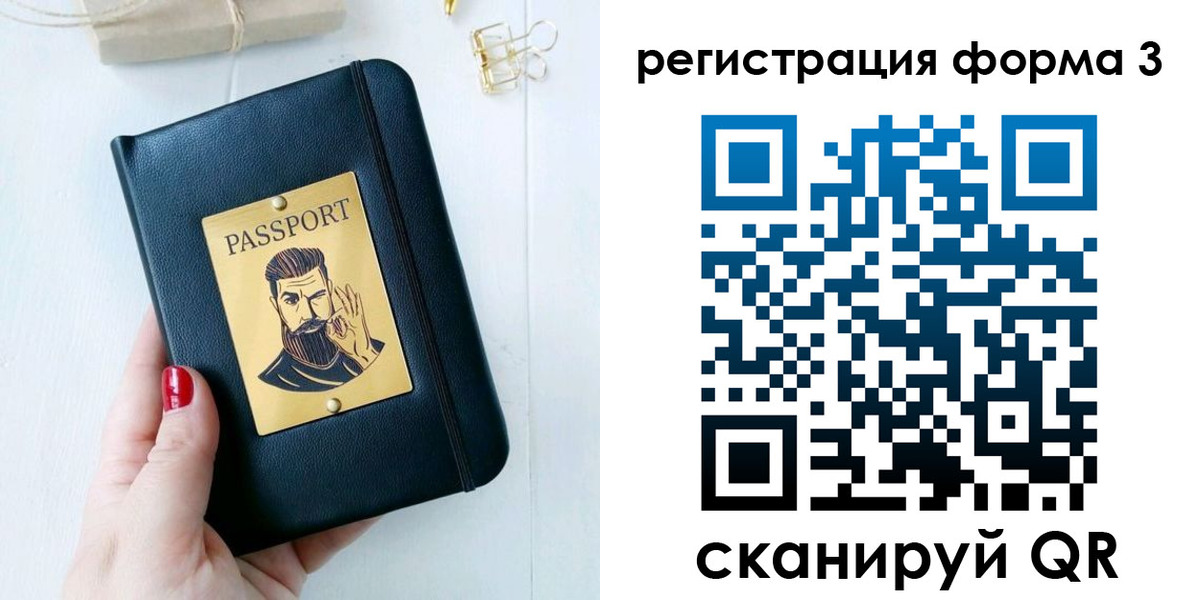найти адрес прописки в Ленинградской области