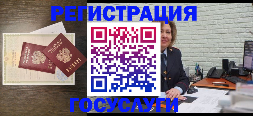 временная регистрация надежно в Ленинградской области