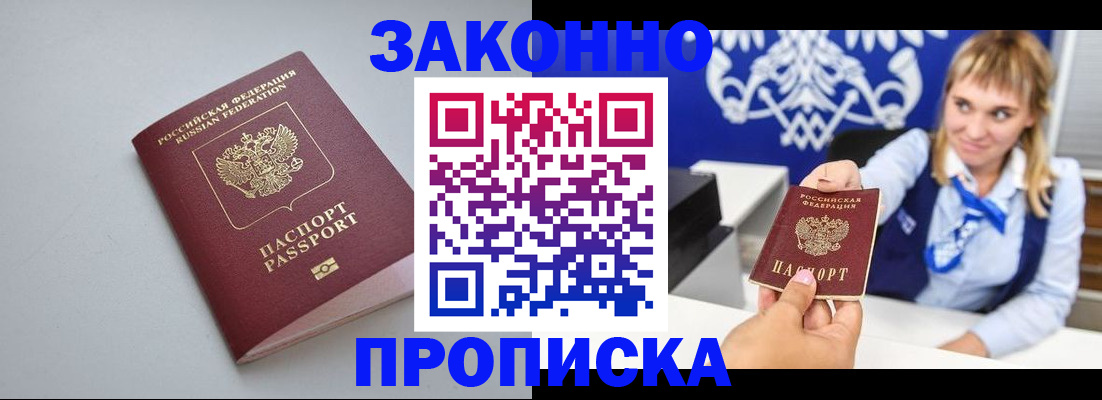 пропишу в квартире в Ленинградской области