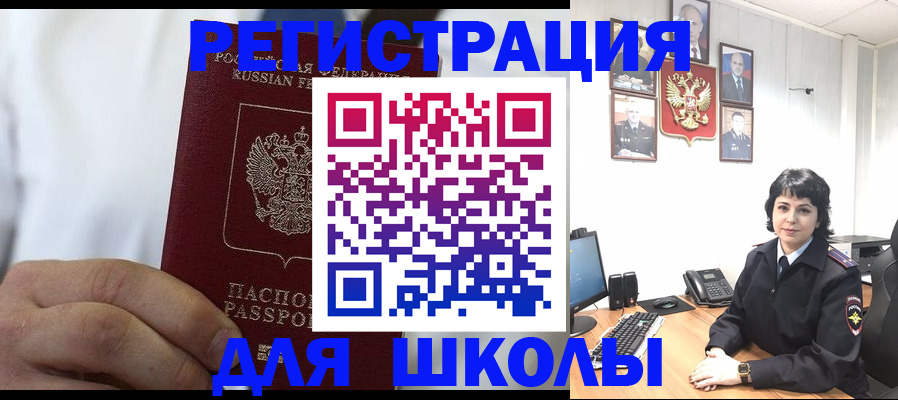где прописаться в Ленинградской области