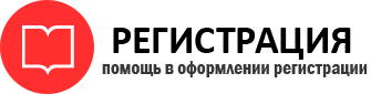прописка в Ленинградской области id272055